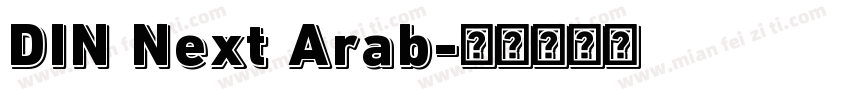 DIN Next Arab字体转换